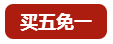 E:易企秀资料�8.5.1微信截图_20180413104352.png