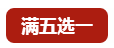 E:易企秀资料�8.5.1微信截图_20180413104423.png