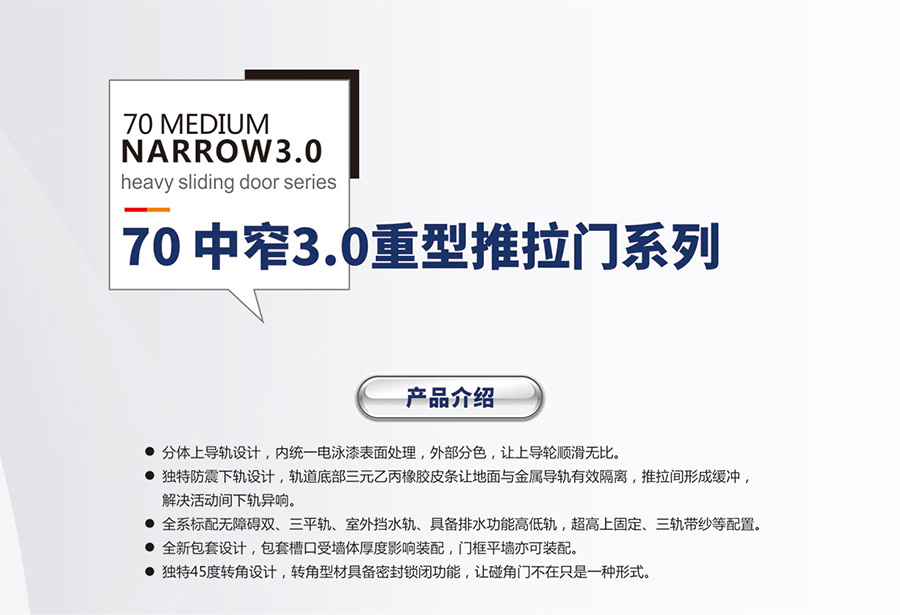 澳门正规买球平台
铝合金门窗品牌