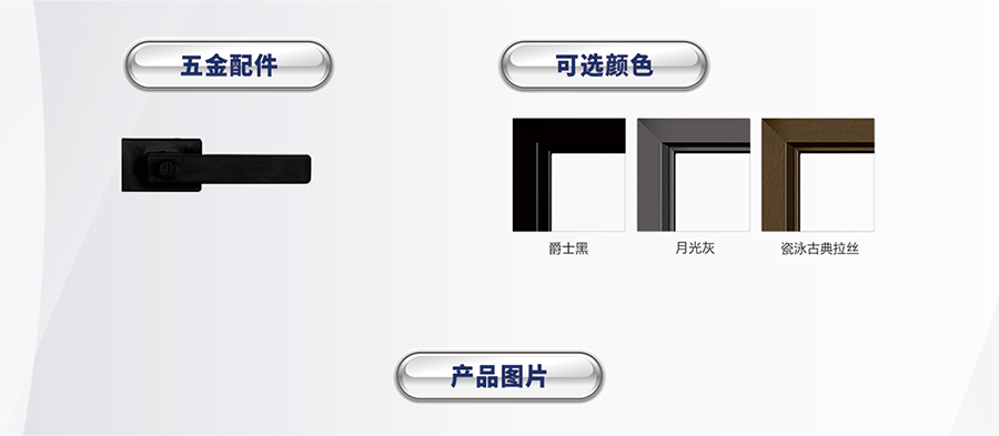 盼之梦铝合金平开门